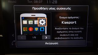 Kia Sportage 2023 1.6 HEV DYNAMIQUE NEW MODEL AUTOF1 R17 20.000KM 3-thumb-38