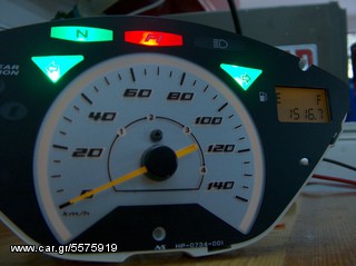 ΕΠΙΣΚΕΥΗ ΕΓΚΕΦΑΛΩΝ MOTO ΜΕ immobilizer!-thumb-1