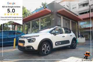 Citroen C3 2022 1.5 DIESEL 102hp (Navi) *ΜΗΔΕΝΙΚΑ ΤΕΛΗ*