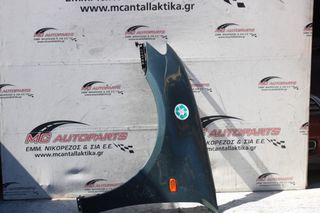 Φτερό Εμπρός Αριστερό Πράσινο MITSUBISHI L200 (2006-2010)