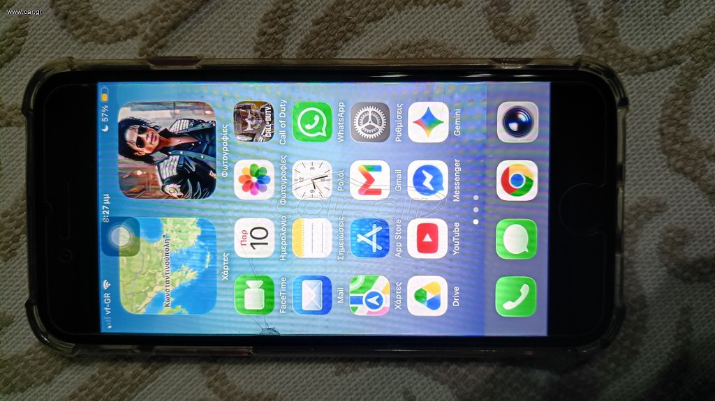 Πώληση iPhone SE 2020