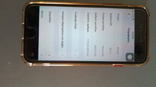 Πώληση iPhone SE 2020-thumb-3