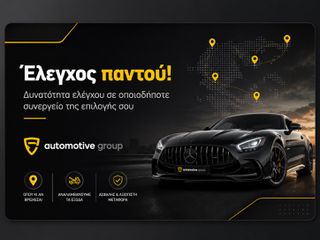 Ford C-Max 2016 ΑΠΟ 150€ ΤΟΝ ΜΗΝΑ...ΜΕΤΑΞΥ ΜΑΣ..!!-thumb-4