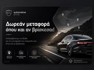 Ford C-Max 2016 ΑΠΟ 150€ ΤΟΝ ΜΗΝΑ...ΜΕΤΑΞΥ ΜΑΣ..!!-thumb-5
