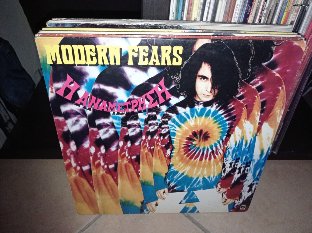 vinyls for sale