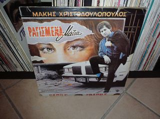 vinyls for sale-thumb-62