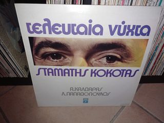 vinyls for sale-thumb-65