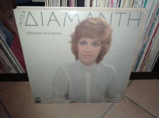 vinyls for sale-thumb-67