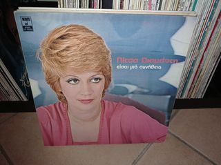 vinyls for sale-thumb-68