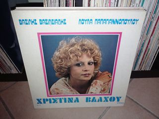vinyls for sale-thumb-70