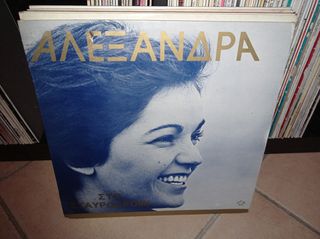 vinyls for sale-thumb-71