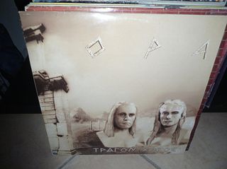 vinyls for sale-thumb-1