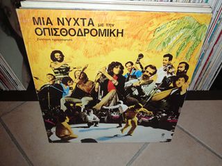 vinyls for sale-thumb-74