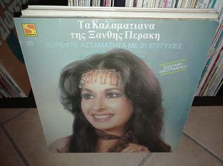 vinyls for sale-thumb-75