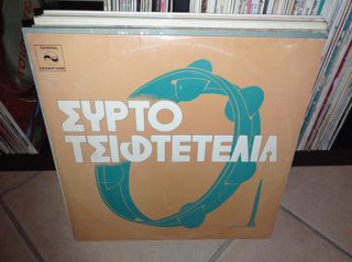 vinyls for sale-thumb-76