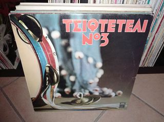 vinyls for sale-thumb-78