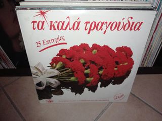 vinyls for sale-thumb-79