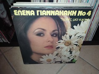vinyls for sale-thumb-80
