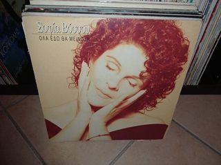 vinyls for sale-thumb-82