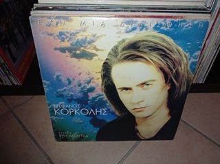 vinyls for sale-thumb-83