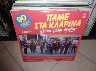 vinyls for sale-thumb-84