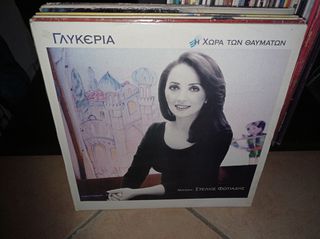 vinyls for sale-thumb-2