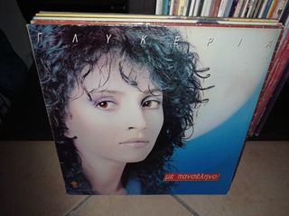 vinyls for sale-thumb-6