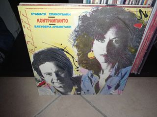 vinyls for sale-thumb-9