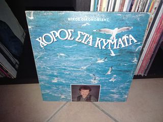 vinyls for sale-thumb-37