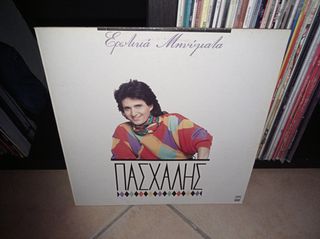vinyls for sale-thumb-38