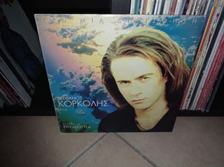 vinyls for sale-thumb-40