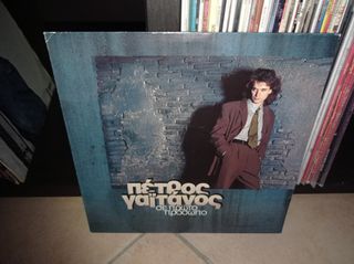 vinyls for sale-thumb-42
