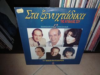 vinyls for sale-thumb-45