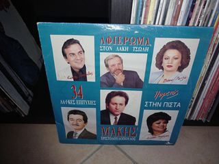 vinyls for sale-thumb-46