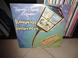 vinyls for sale-thumb-47