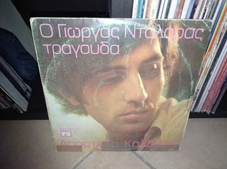 vinyls for sale-thumb-48