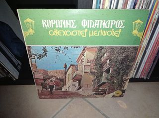 vinyls for sale-thumb-49
