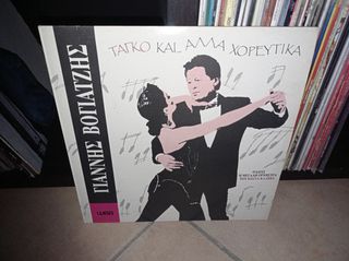 vinyls for sale-thumb-50
