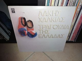 vinyls for sale-thumb-51