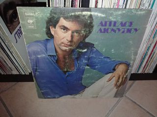 vinyls for sale-thumb-55