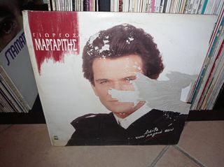 vinyls for sale-thumb-57