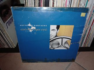 vinyls for sale-thumb-58
