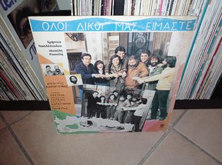 vinyls for sale-thumb-59