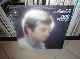 vinyls for sale-thumb-60