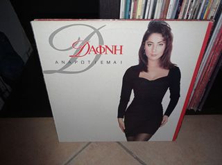 vinyls for sale-thumb-12