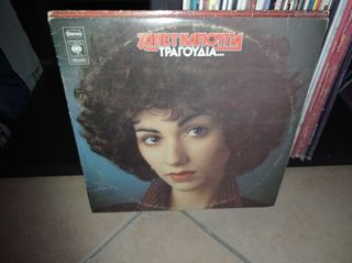vinyls for sale-thumb-13