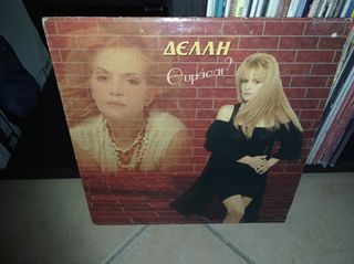 vinyls for sale-thumb-15