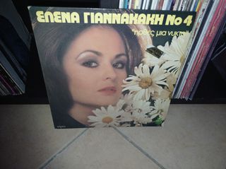 vinyls for sale-thumb-18