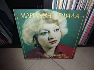 vinyls for sale-thumb-19