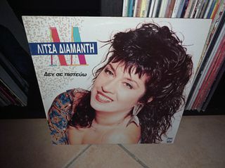 vinyls for sale-thumb-24